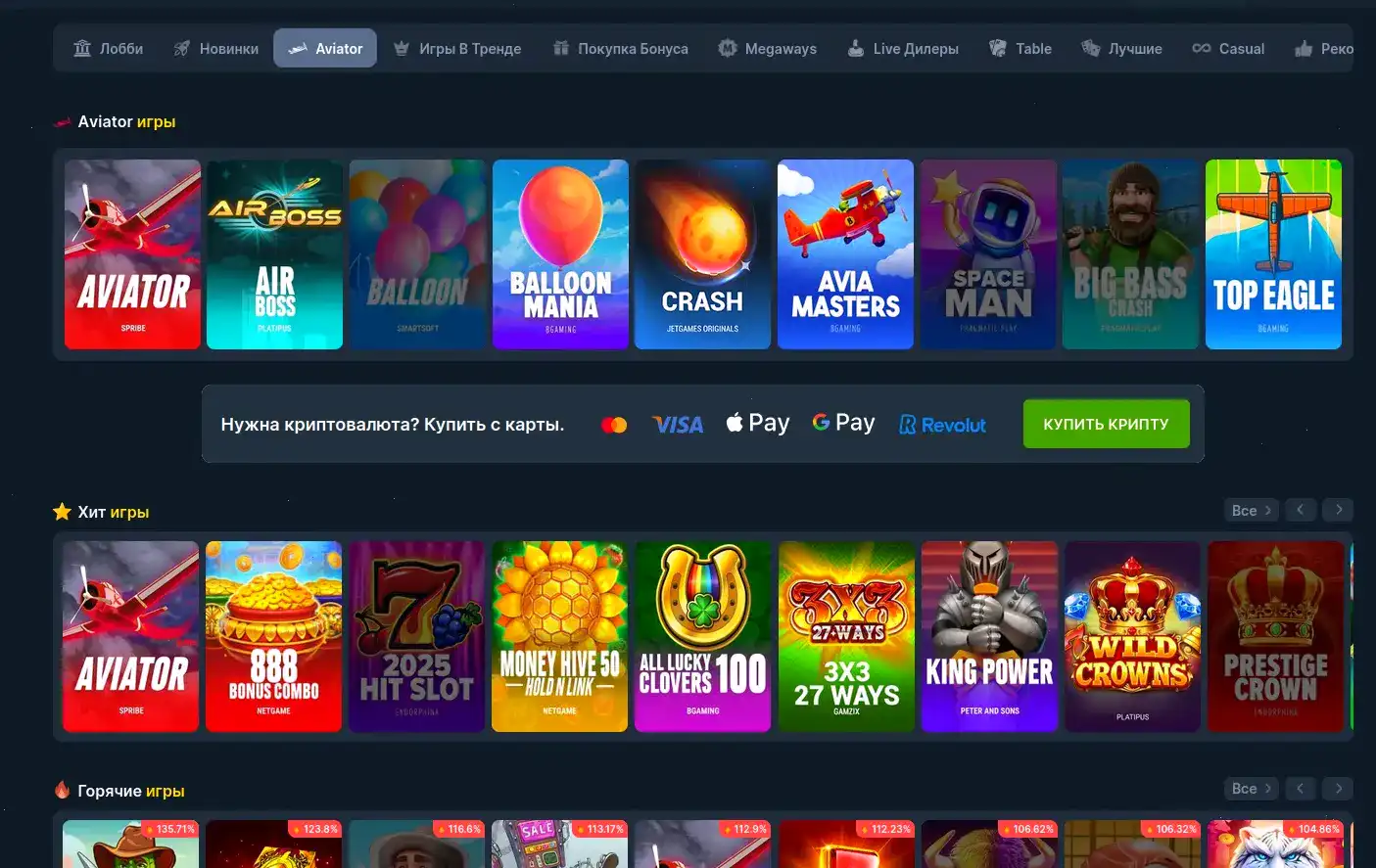 Unlim casino бонусы и акции